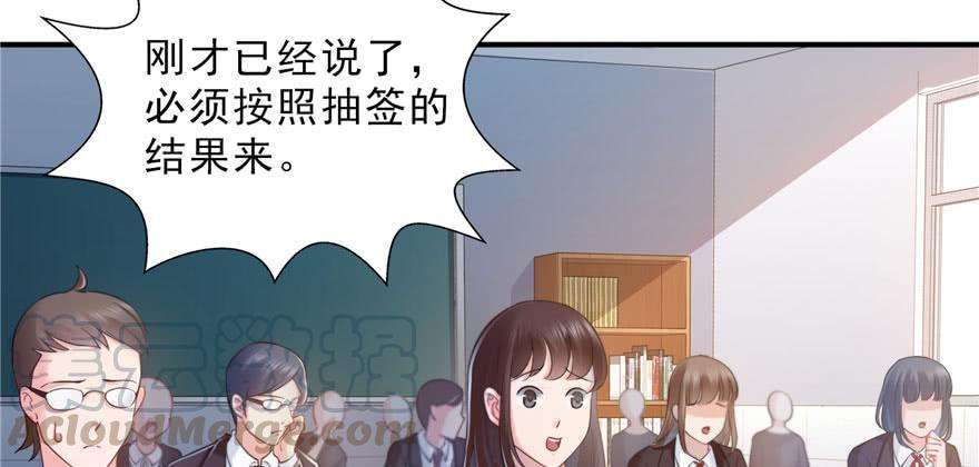 恰似寒光遇骄阳十五话 有缘哪里都相会