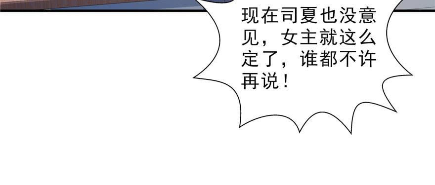 恰似寒光遇骄阳十五话 有缘哪里都相会