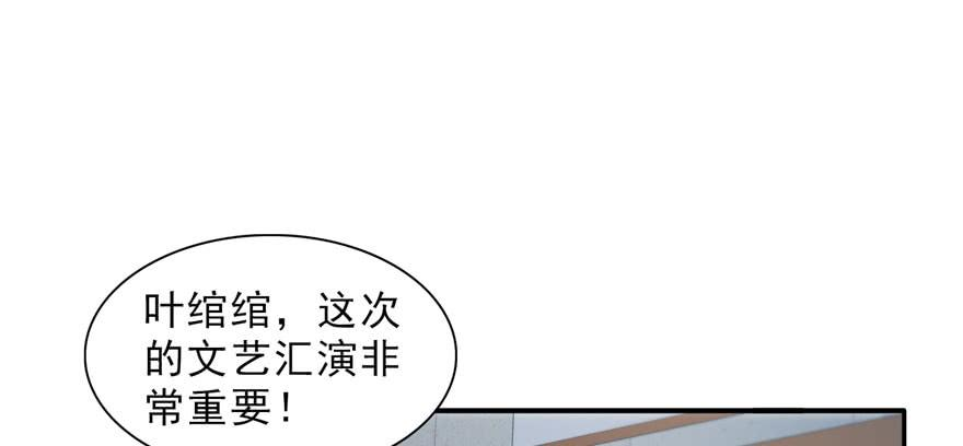 恰似寒光遇骄阳十五话 有缘哪里都相会