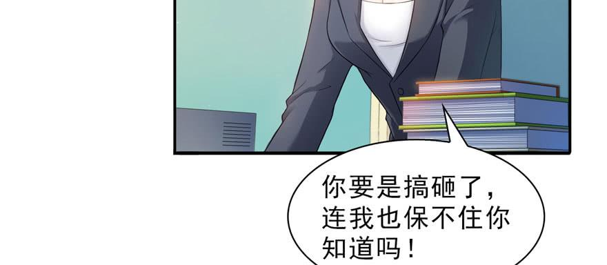 恰似寒光遇骄阳十五话 有缘哪里都相会