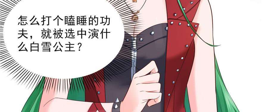 恰似寒光遇骄阳十五话 有缘哪里都相会