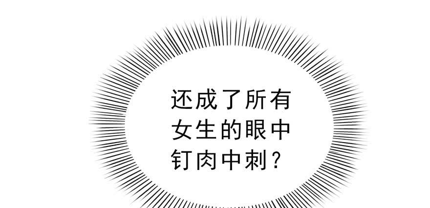 恰似寒光遇骄阳十五话 有缘哪里都相会