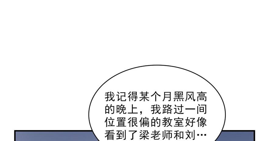 恰似寒光遇骄阳十五话 有缘哪里都相会