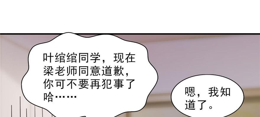 恰似寒光遇骄阳十五话 有缘哪里都相会