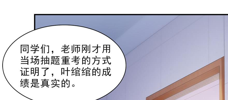 恰似寒光遇骄阳十五话 有缘哪里都相会