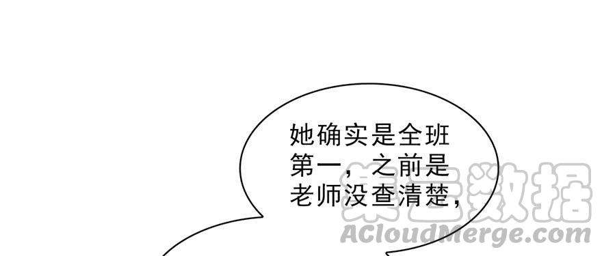 恰似寒光遇骄阳十五话 有缘哪里都相会