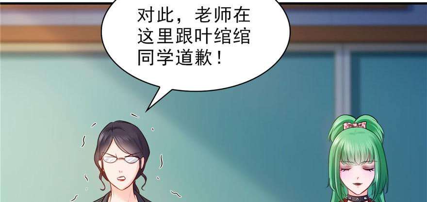 恰似寒光遇骄阳十五话 有缘哪里都相会