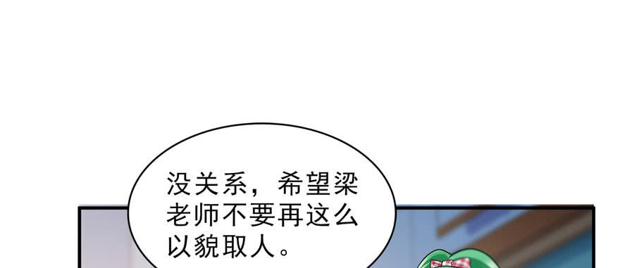 恰似寒光遇骄阳十五话 有缘哪里都相会