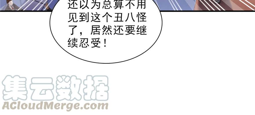 恰似寒光遇骄阳十五话 有缘哪里都相会