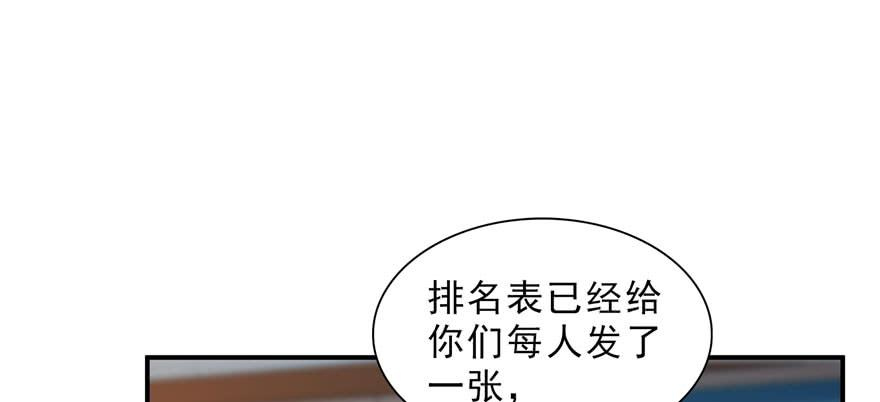恰似寒光遇骄阳十五话 有缘哪里都相会