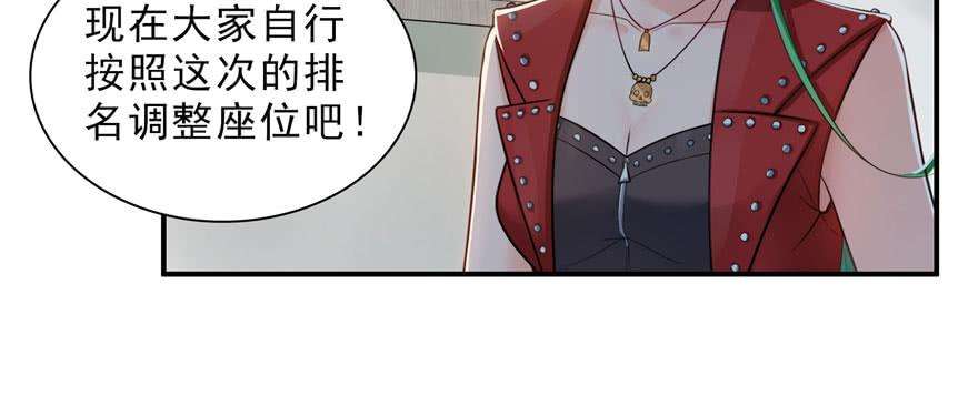 恰似寒光遇骄阳十五话 有缘哪里都相会