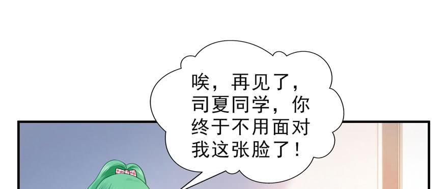 恰似寒光遇骄阳十五话 有缘哪里都相会