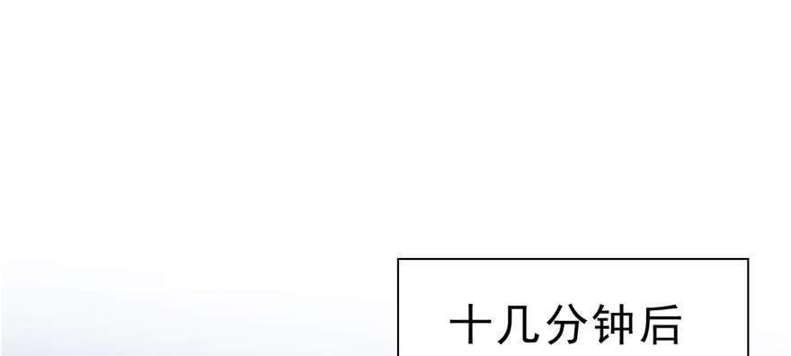 恰似寒光遇骄阳十五话 有缘哪里都相会