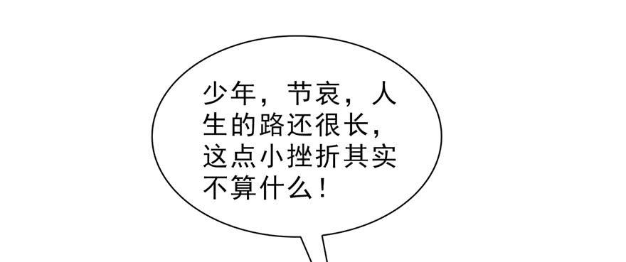 恰似寒光遇骄阳十五话 有缘哪里都相会