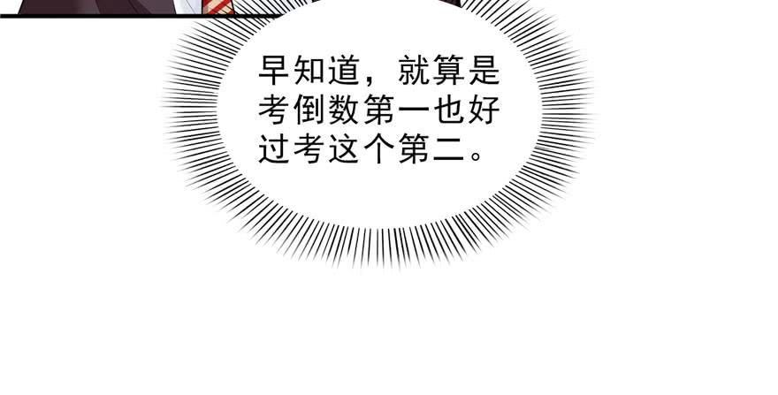 恰似寒光遇骄阳十五话 有缘哪里都相会