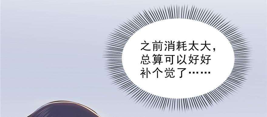 恰似寒光遇骄阳十五话 有缘哪里都相会