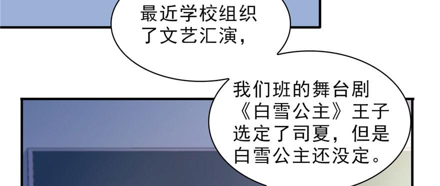 恰似寒光遇骄阳十五话 有缘哪里都相会