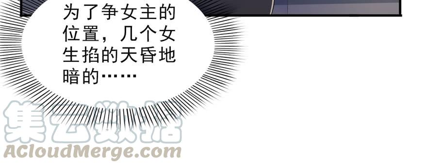 恰似寒光遇骄阳十五话 有缘哪里都相会