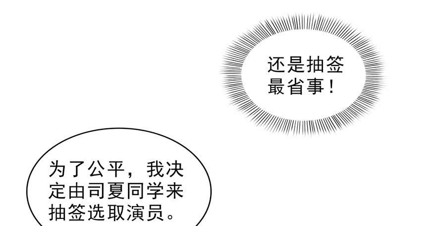 恰似寒光遇骄阳十五话 有缘哪里都相会