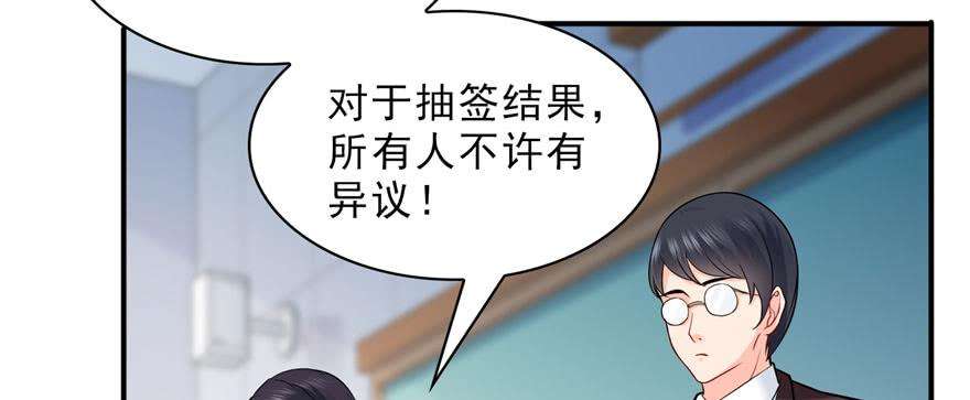 恰似寒光遇骄阳十五话 有缘哪里都相会