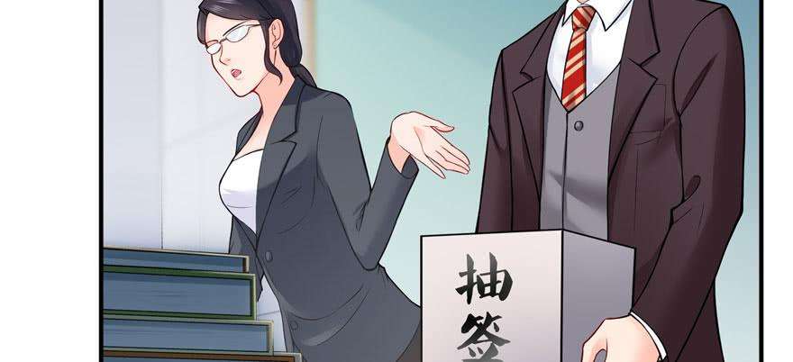 恰似寒光遇骄阳十五话 有缘哪里都相会