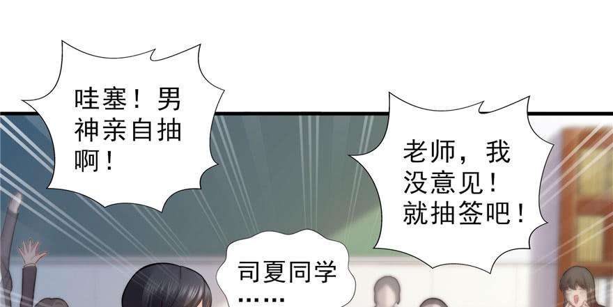 恰似寒光遇骄阳十五话 有缘哪里都相会