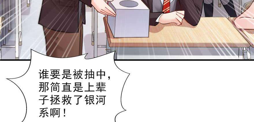 恰似寒光遇骄阳十五话 有缘哪里都相会