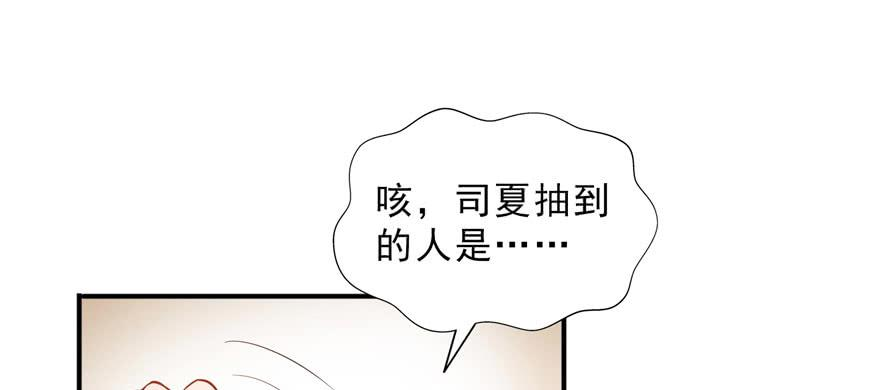 恰似寒光遇骄阳十五话 有缘哪里都相会