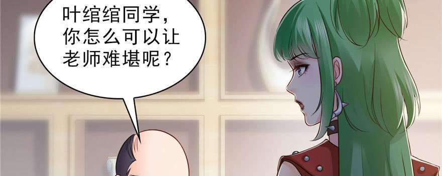 恰似寒光遇骄阳十五话 有缘哪里都相会
