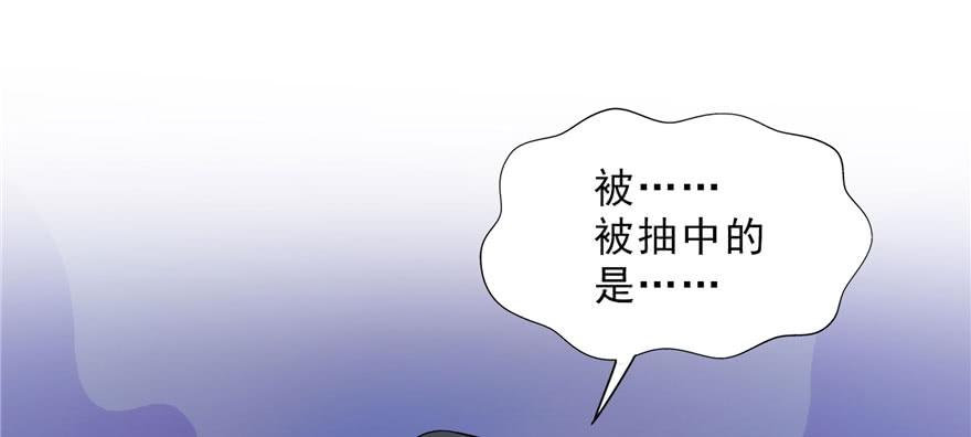 恰似寒光遇骄阳十五话 有缘哪里都相会