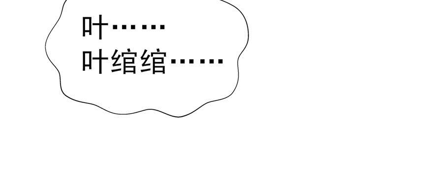 恰似寒光遇骄阳十五话 有缘哪里都相会