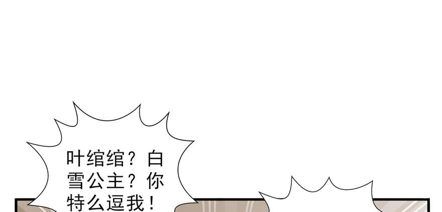 恰似寒光遇骄阳十五话 有缘哪里都相会