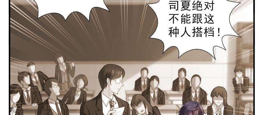 恰似寒光遇骄阳十五话 有缘哪里都相会