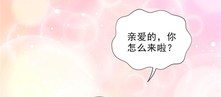 恰似寒光遇骄阳十六话 大魔头驾到