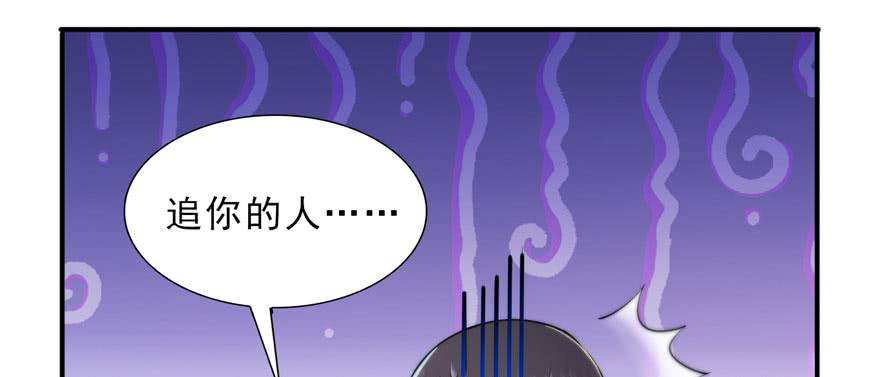 恰似寒光遇骄阳十六话 大魔头驾到