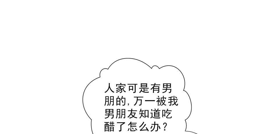 恰似寒光遇骄阳十六话 大魔头驾到