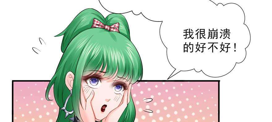 恰似寒光遇骄阳十六话 大魔头驾到