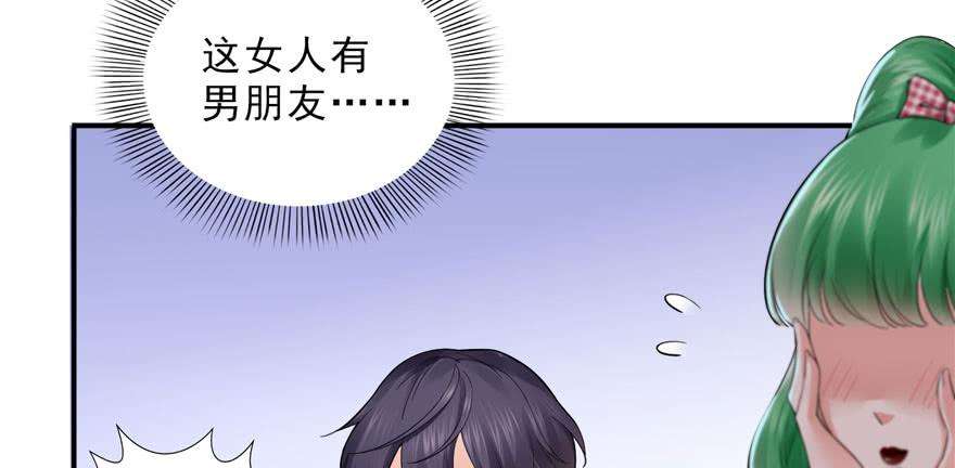 恰似寒光遇骄阳十六话 大魔头驾到