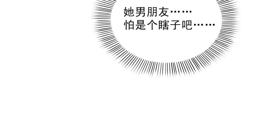 恰似寒光遇骄阳十六话 大魔头驾到