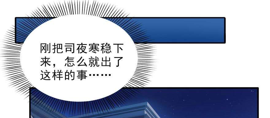 恰似寒光遇骄阳十六话 大魔头驾到