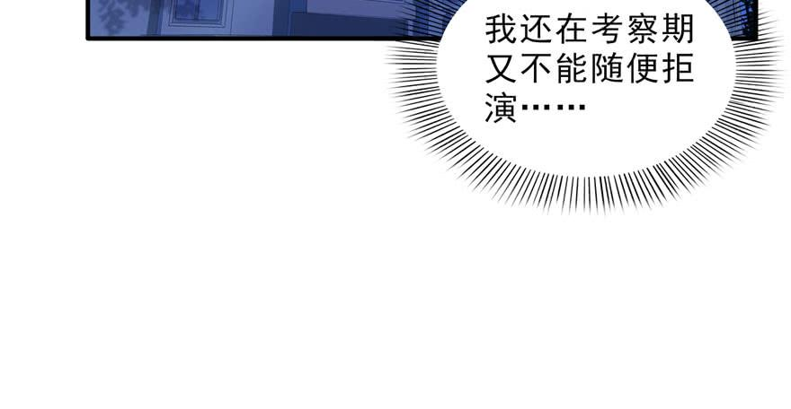 恰似寒光遇骄阳十六话 大魔头驾到