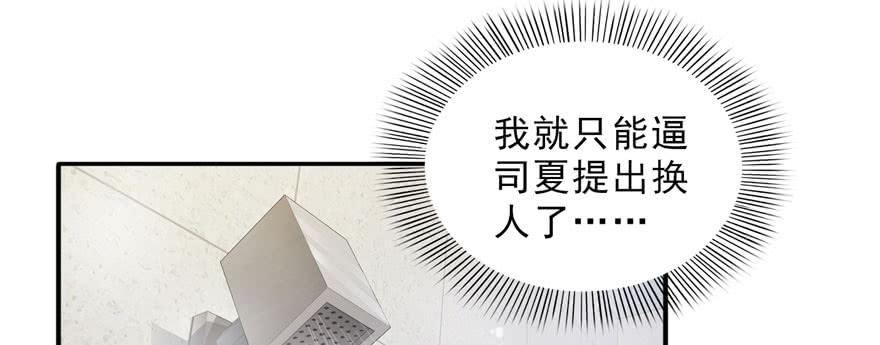 恰似寒光遇骄阳十六话 大魔头驾到