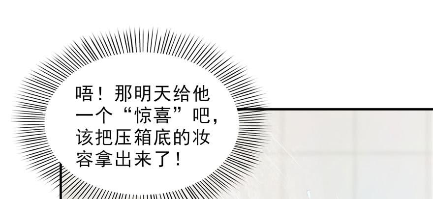 恰似寒光遇骄阳十六话 大魔头驾到