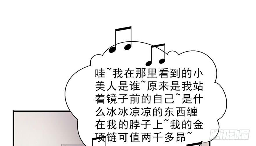 恰似寒光遇骄阳十六话 大魔头驾到