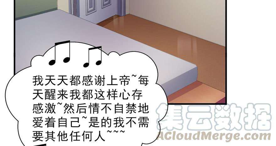 恰似寒光遇骄阳十六话 大魔头驾到