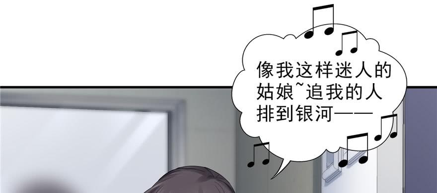 恰似寒光遇骄阳十六话 大魔头驾到
