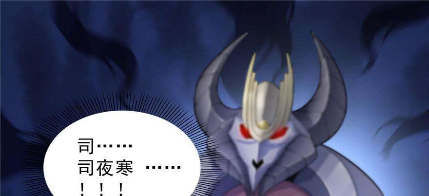 恰似寒光遇骄阳十六话 大魔头驾到