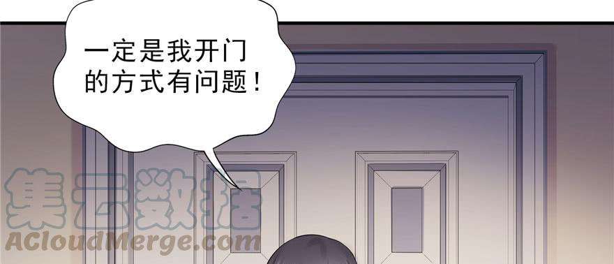 恰似寒光遇骄阳十六话 大魔头驾到