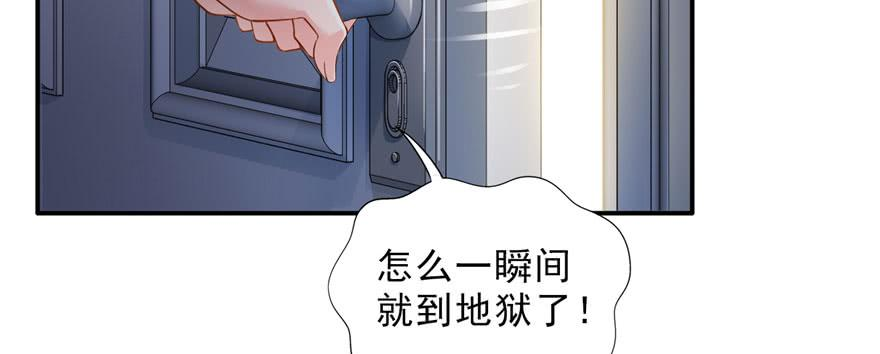 恰似寒光遇骄阳十六话 大魔头驾到