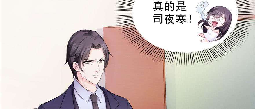 恰似寒光遇骄阳十六话 大魔头驾到